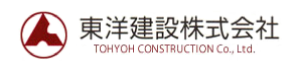 東洋建設株式会社 TOHYOH CONSTRUCTION Co., Ltd.